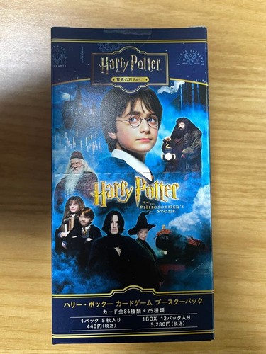 Non ouvert harry potter - ouvert], card
