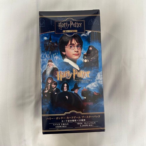 Boîte neuve booster harry - booster,
