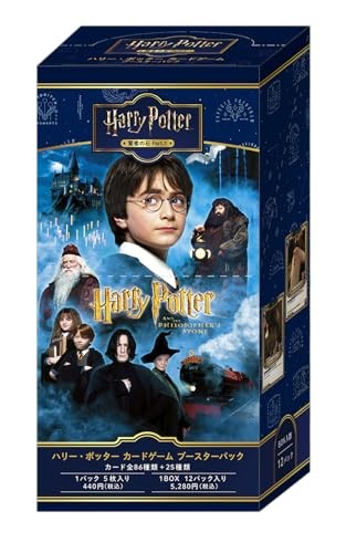 Harry potter card game booster - harry,